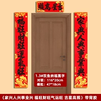 Рыбы 1.3 (jiaxingfuwang)