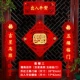 Golden Zun Qiao Qian Package III (вход в классификацию каналов и вход+подразделение пяти благословения пять ссылок+gatefu Holly)
