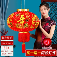 80#С Новым годом фонарь+источник питания
