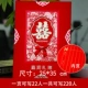 Подарки (мы женаты) 20 человек на страницу, можно написать 220 человек)