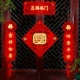Jinzun Qiao Qian Qian Package Nine (классификация Wufu Lingmen+Amplious Ruyi+Gatefu Holly)