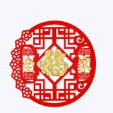 2021 New Fuzi Sticker Новый год Новый год.