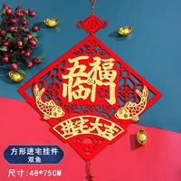 Квадратная подвеска, 40