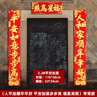 Пинг ruyi 2.2 (люди и мир)