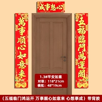 Пинг ruyi 1.3 (пять благословений)