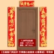 Пинг ruyi 1.3 (пять благословений)
