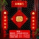 Jinzun Qiao Qian Qian Package 1 (канал Five Gate+Fortune+Aspiessious Ruyi+Menfu Xinju Abuspious)