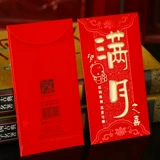 Полнолуние красная конверт Hard Paper Новый год весенний фестиваль миллион миллионов млн. Юань - универсальная сумка красного конверта