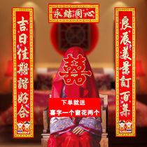 Marriage couplet wedding wedding door man and woman married door couplet wedding room door happy couplet