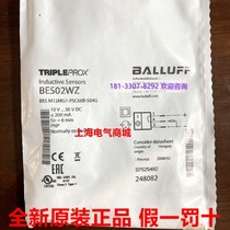 Original imported proximity switch Balluff BES M12MG1-PSC60B-S04G spot BES02WZ