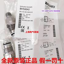 Imported original Balluff BHS004J high pressure sensor BES 516-300-S308-S4-D spot