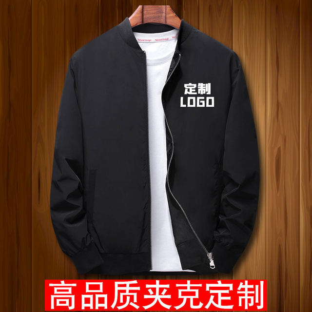 Flight jacket custom workwear stand collar baseball jacket printed logo jacket spring and autumn work clothes custom diy windbreaker ສໍາລັບຜູ້ຊາຍ