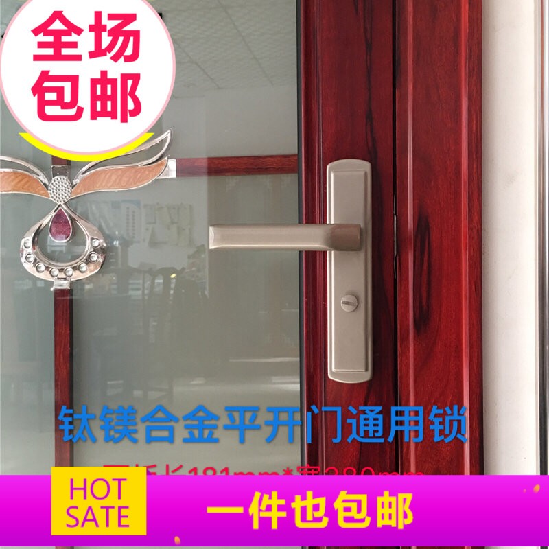 Titanium magnesium alloy flat door lock makeup room door single tongue lock room door handle lock fit single tongue lock core without key lock