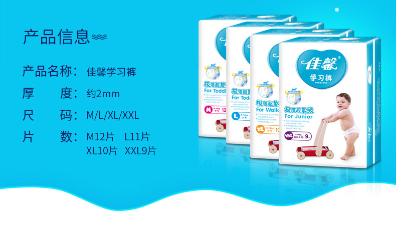 Tã giấy siêu mỏng cho bé tã tã thoáng khí nam và nữ quần bé tã M L XL XXL tã dán sơ sinh huggies