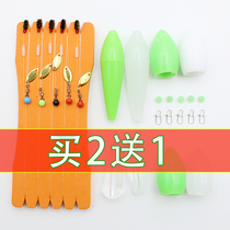 Fly Fly Hook Beating Lujah Wire Group Accessories Suit Horsemouth White Bar Dining Bar Tied Melon Seeds Bright Sheet Bionic Fly Insect