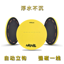 Yifan Seiko bait plate strong magnetic First Line black pit fishing full disk double-sided full magnetic floating water table fishing competition General