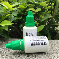 Fishing Herring carp tilagia carp grass carp silver carp bighead wild fishing Black Pit additive yellow tail fish attractant flavor Special