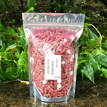 Fishing yellow tail and nest material special bait formula Wild fishing nest bottom material specializing in green tail bait package particles