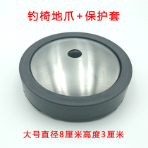 Fishing stool fishing table fishing chair claws ground grip lifting extended pedal and non-slip universal accessories