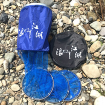Stream small fish protection quick-drying wild fishing protection coating anti-hanging fishing net bag shake sound with fish bag bucket fish bag