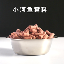 Old Zhou custom-made special small river fish particles to fight the stream Shibingxi brother white strip fishy fragrant wild fishing yellow tail fish bait