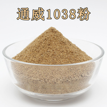 Black Pit Fishing Through Weiwei 1038 Original Pond Grain Powdery Bulk Base Fish Bait bulk Cannon Mate Puffed Fish Feed