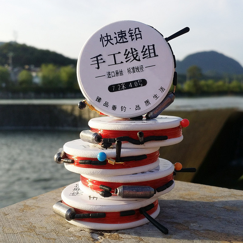 Fishing finished products are convenient for manual imported fishing main line group fish hook fishing line set Taiwan fishing gear supplies small accessories