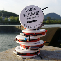 Fishing Finished Products Convenient Manual Import Fishing Main Line Group Fish Crook Fishing Line Suit Bench Fishing Gear Supplies Small Accessories