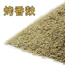 Reservoir fishing grilled bran lure bait Wheat bran Crucian carp carp grass carp bream bulk basic bait bait formula