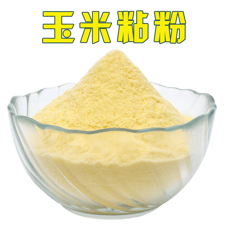 Fishing super corn sticky powder fish bait bulk fishing bait additive shake three shake hemp powder magnetic small medicine flavor