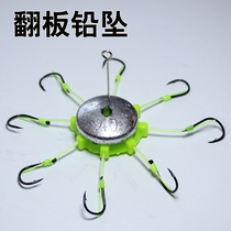 Sea Rod Raft Fishing Flap Hook Lead Pendant 30 gr 30 gr 40 gr 50 gr 50 gr Exclusive Lead Cake Round Pie Fishing Blast Hook Fishing Gear Supplies