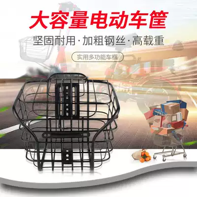 Electric car basket front basket front folding electric car inner bag large plus large anti-theft universal vegetable basket