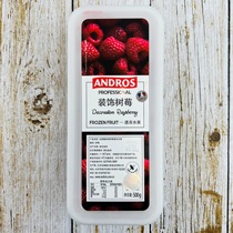 Andrew Decorative Raspberry Quick Frozen Fruit 500g Freeze Dried Fruit Commercial Home Baked Fruit Decoration