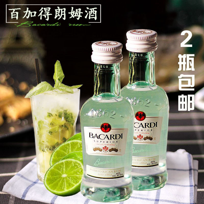 Baking raw material cheesecake tiramisu material bagra white rum 50ml original dress