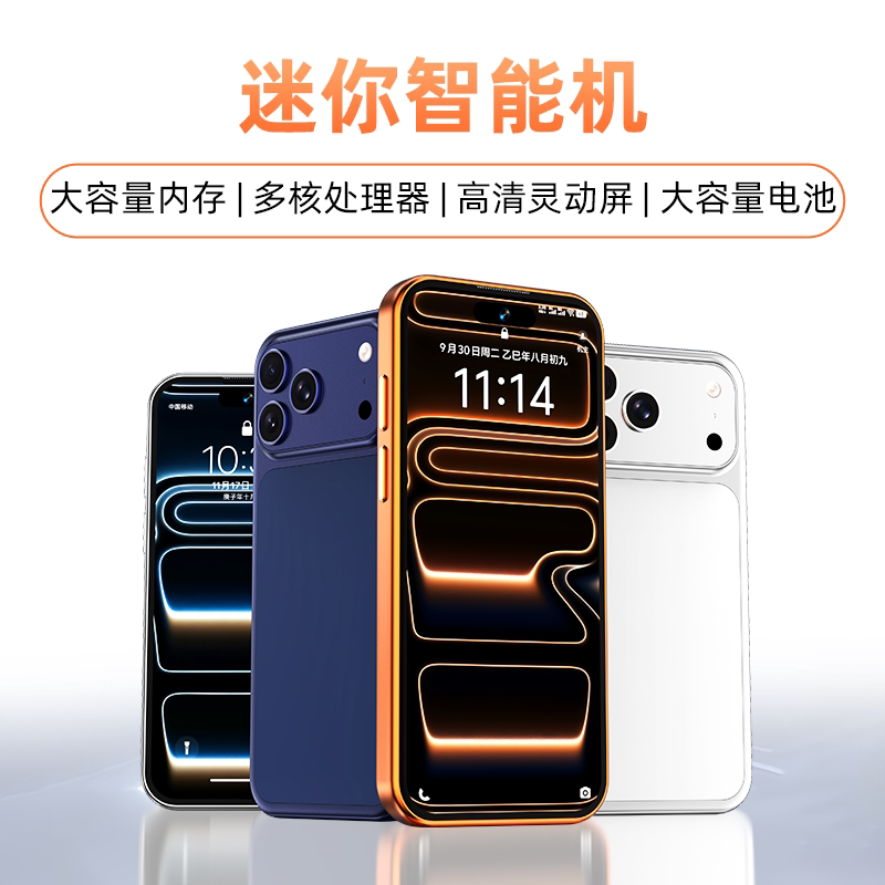 Новый мобильный телефон i17ProMini mini с 4,8-дюймовым дисплеем Android и двумя sim-картами с большим объемом памяти доступен за рубежом и по всему миру