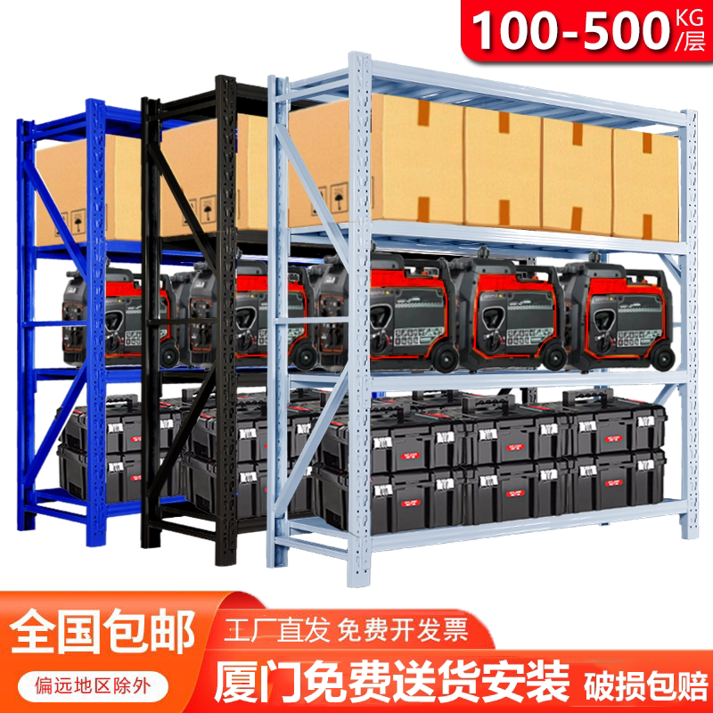 Warehouse Shelves, Multi-Layer Heavy-Duty Storage Racks for Home Use, Thickened Commercial Storage Racks for Express Delivery and Simple Storage