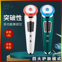 Beauty instrument ultrasonic introduction instrument facial massage skin rejuvenation hot and cold facial lift export introduction instrument for home use