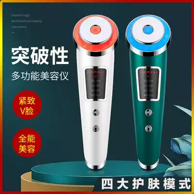 Beauty instrument, ultrasonic penetration instrument, facial massage, skin rejuvenation, hot and cold, facial lift export introduction instrument for home use