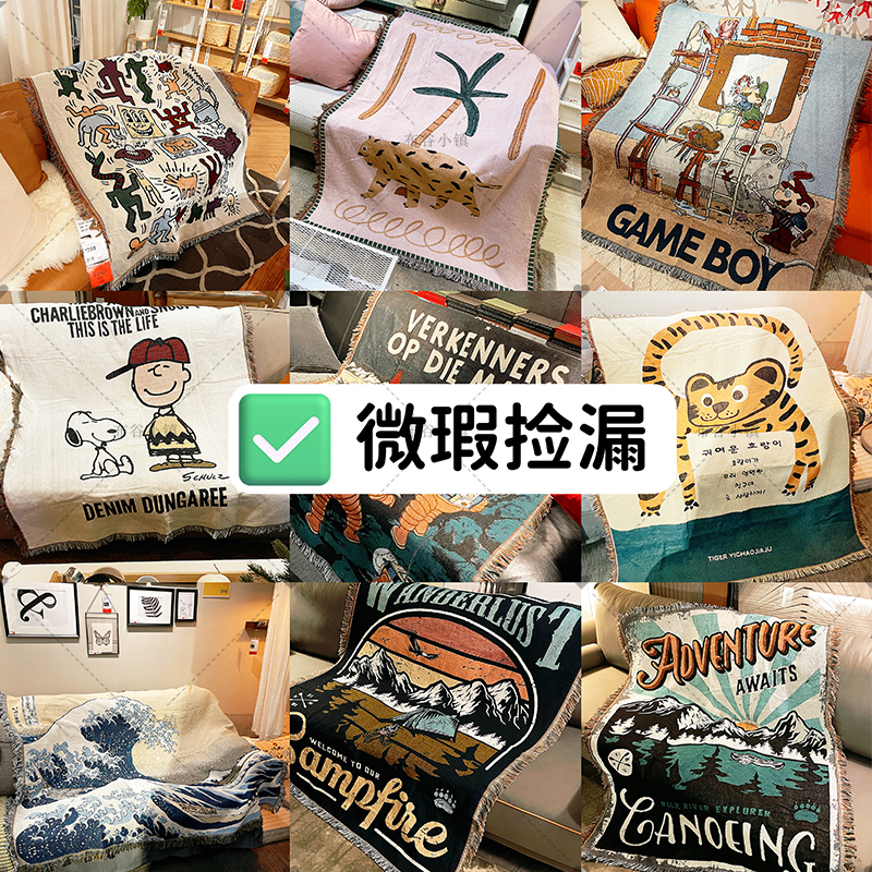 (Slight Blemish Orphan Clear Cabin Pick Up Leak) American Retro Sofa Cover Towels Net Red Camping Blanket Multifunction-Taobao