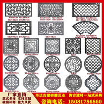 Antique cement window grilles hollow flower windows brick carvings rectangular transparent windows round lattice windows Chinese style courtyard wall decoration