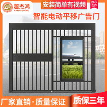 Electric advertising door residential access control automatic door face recognition door pedestrian passage fence door sliding advertising door