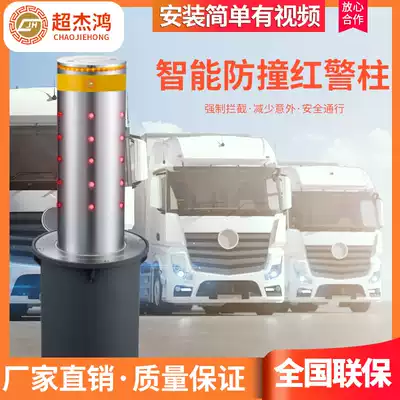 Electric lifting column Automatic lifting road pile Stainless steel hydraulic anti-collision blocking car pile School unit warning column