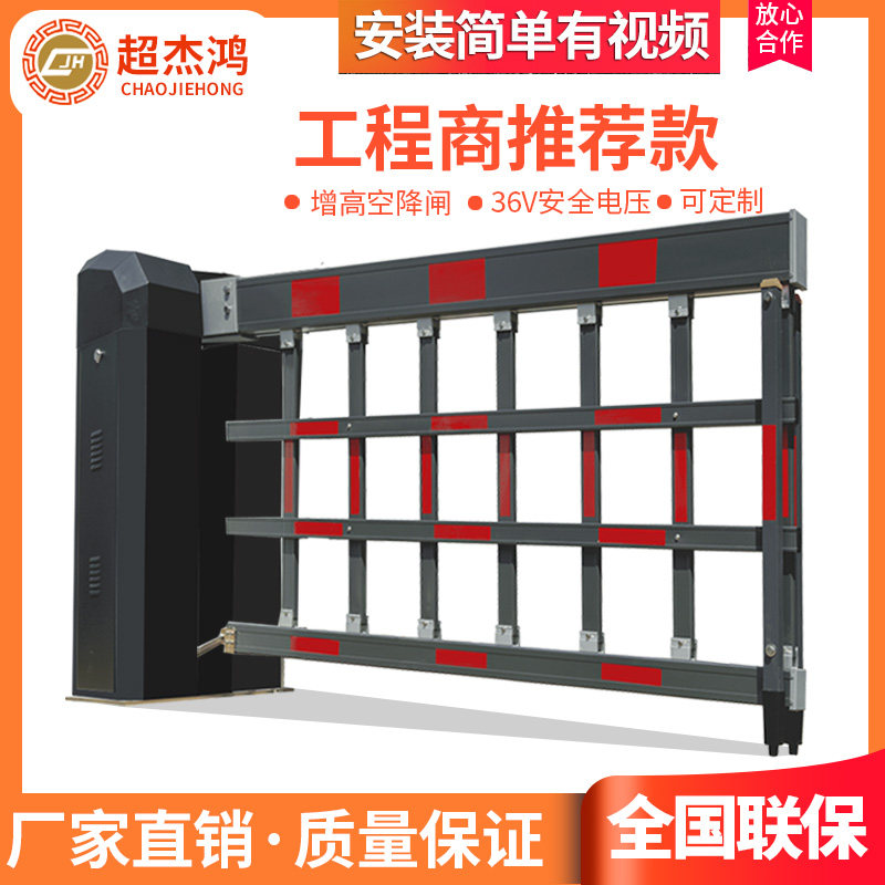 Parking lot Airdrop brake fence fence machine Community Access control Rod License Plate Recognition System Fence Machine Railing All