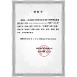 咸 炎 炎 炎 炎 Сяньянский янкновый масло мох ест 50 闶          