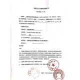 Импортируется из Нидерландов Friso Meisu Jiaer Детская формула порошок молока 3 900 г 12-36 ежемесячно детского молока порошок молока