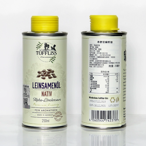 Детское масло семян, питательное масло, Германия, 250 мл