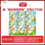 Heinz Rice Noodle 4 коробка 6-24 месяца детская добавка железо цинк и кальций+Huaishan+морковь+овощная детская рисовая паста