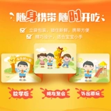   嗍   吸 吸   帙 帙 帙                 ?