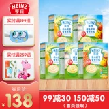 Heinz Rice Loodles 225G*5 коробок треска+рыба+куриные овощные питания рисовая лапша детское питание Дополнительная пища детская рисовая паста