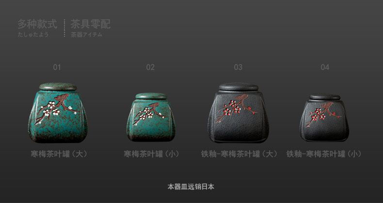 British ceramic tea pot pottery move household retro kung fu tea set mini seal pot tea storage tanks